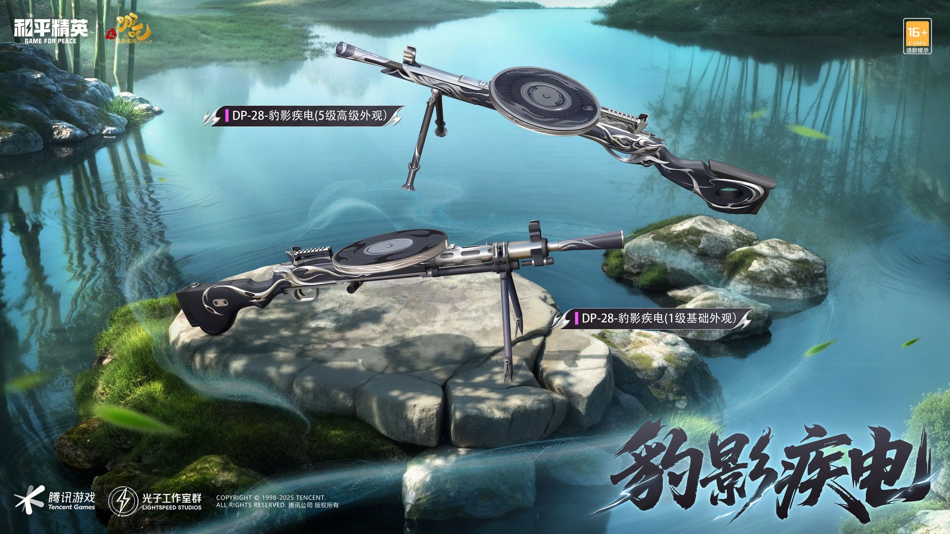 森林 豪华版 截图14