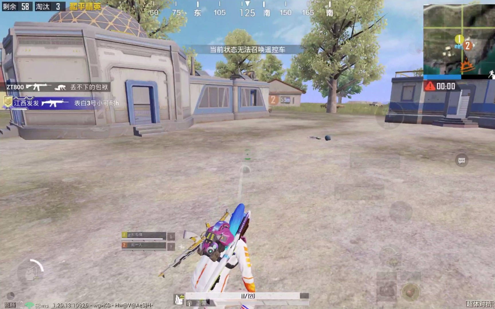 森林 豪华版 截图15