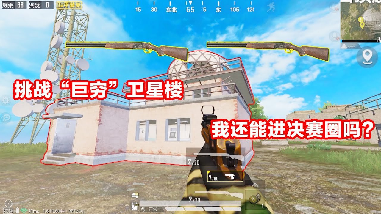 森林 豪华版 截图16