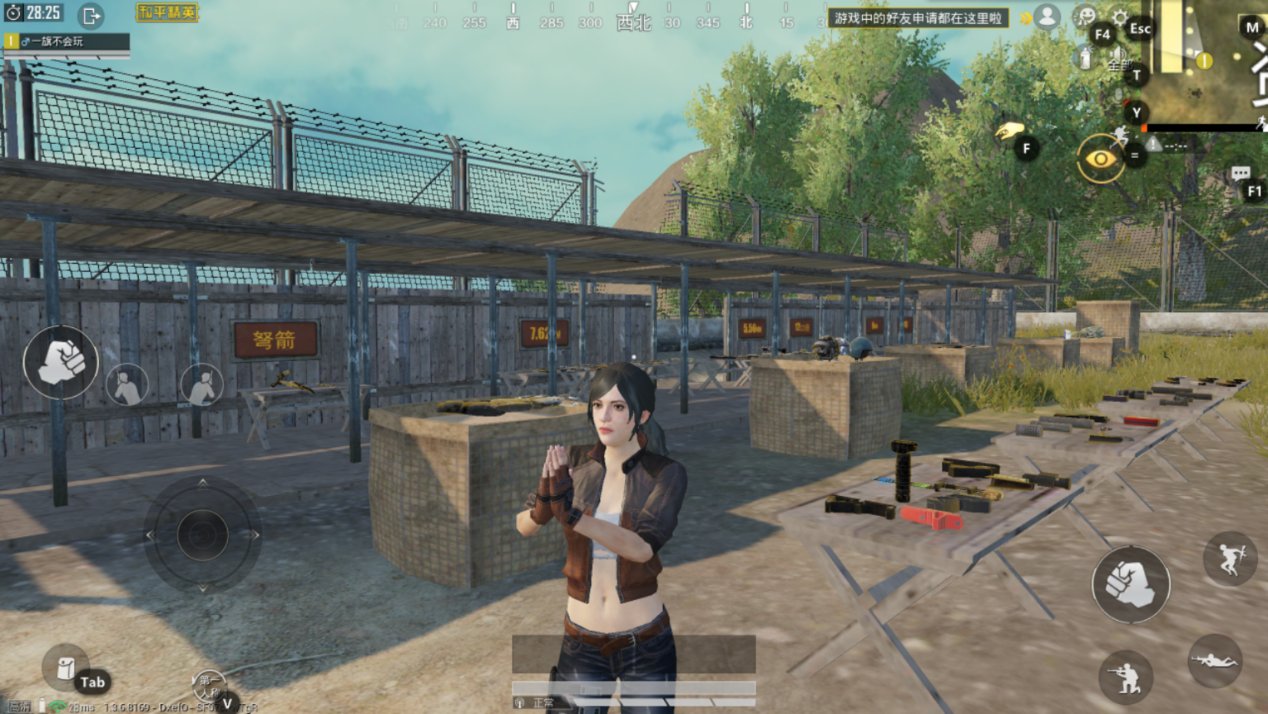 森林 豪华版 截图17