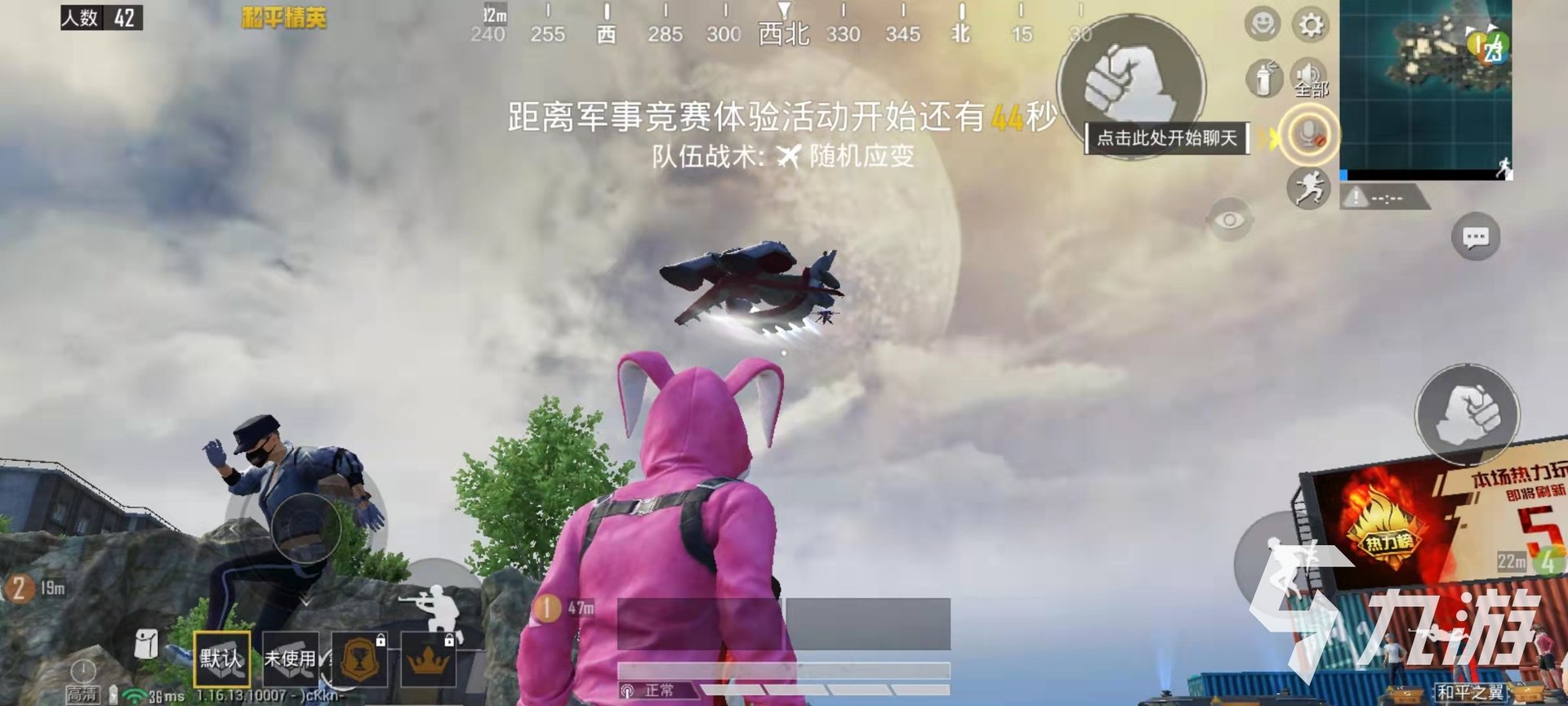 森林 豪华版 截图18