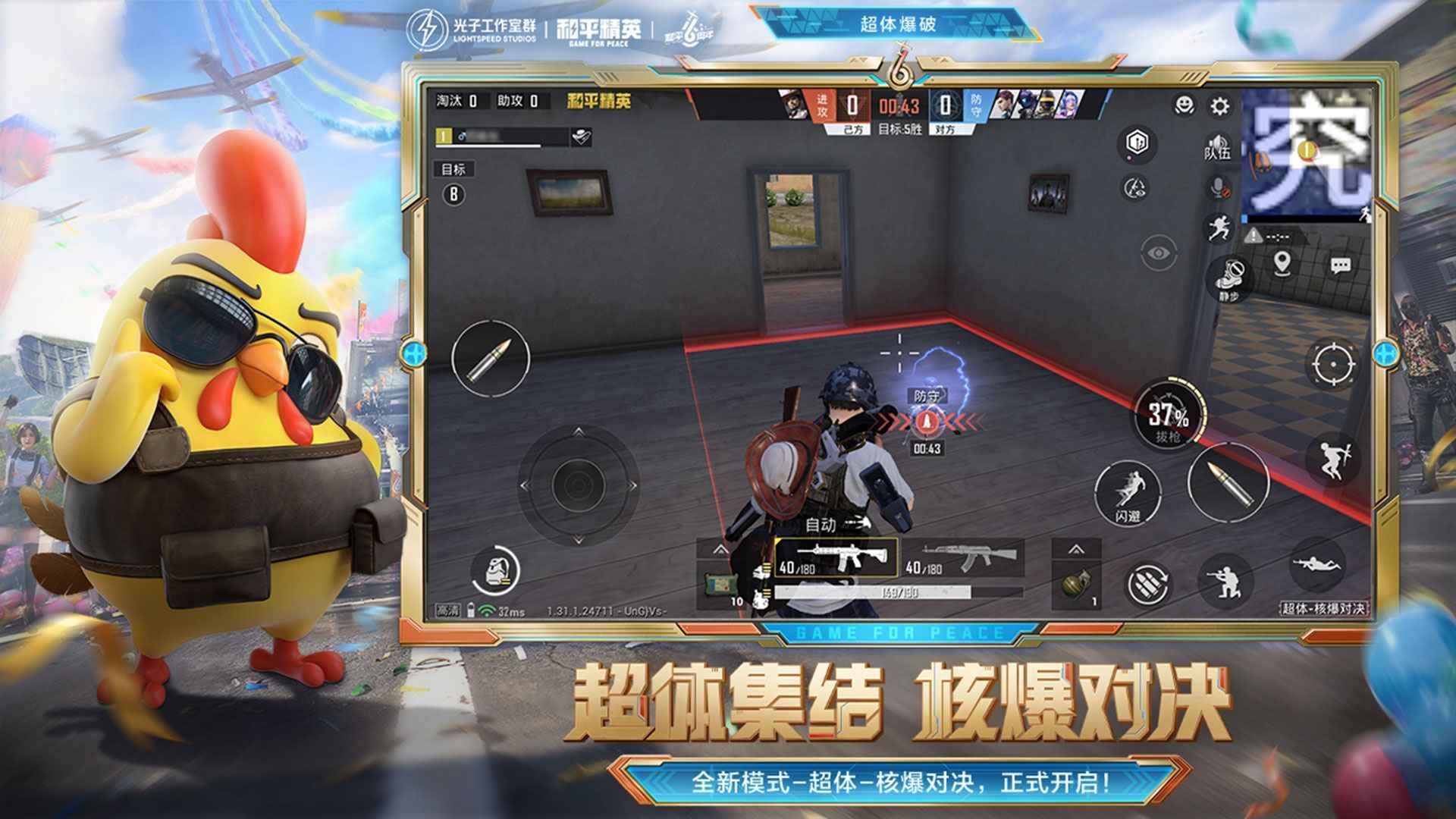 森林 豪华版 截图22