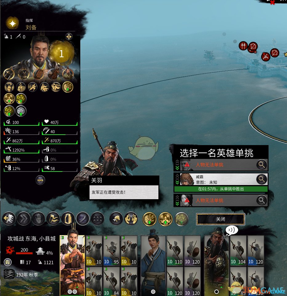 深岩银河 重制版 截图7