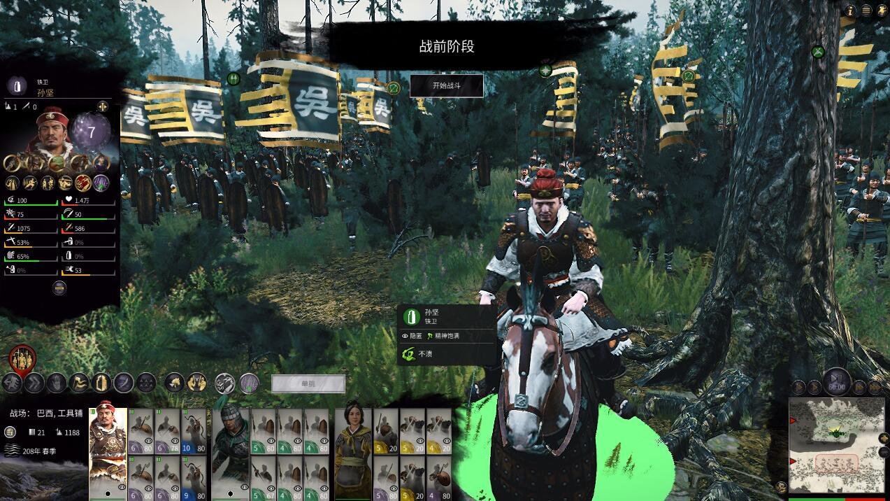 深岩银河 重制版 截图19