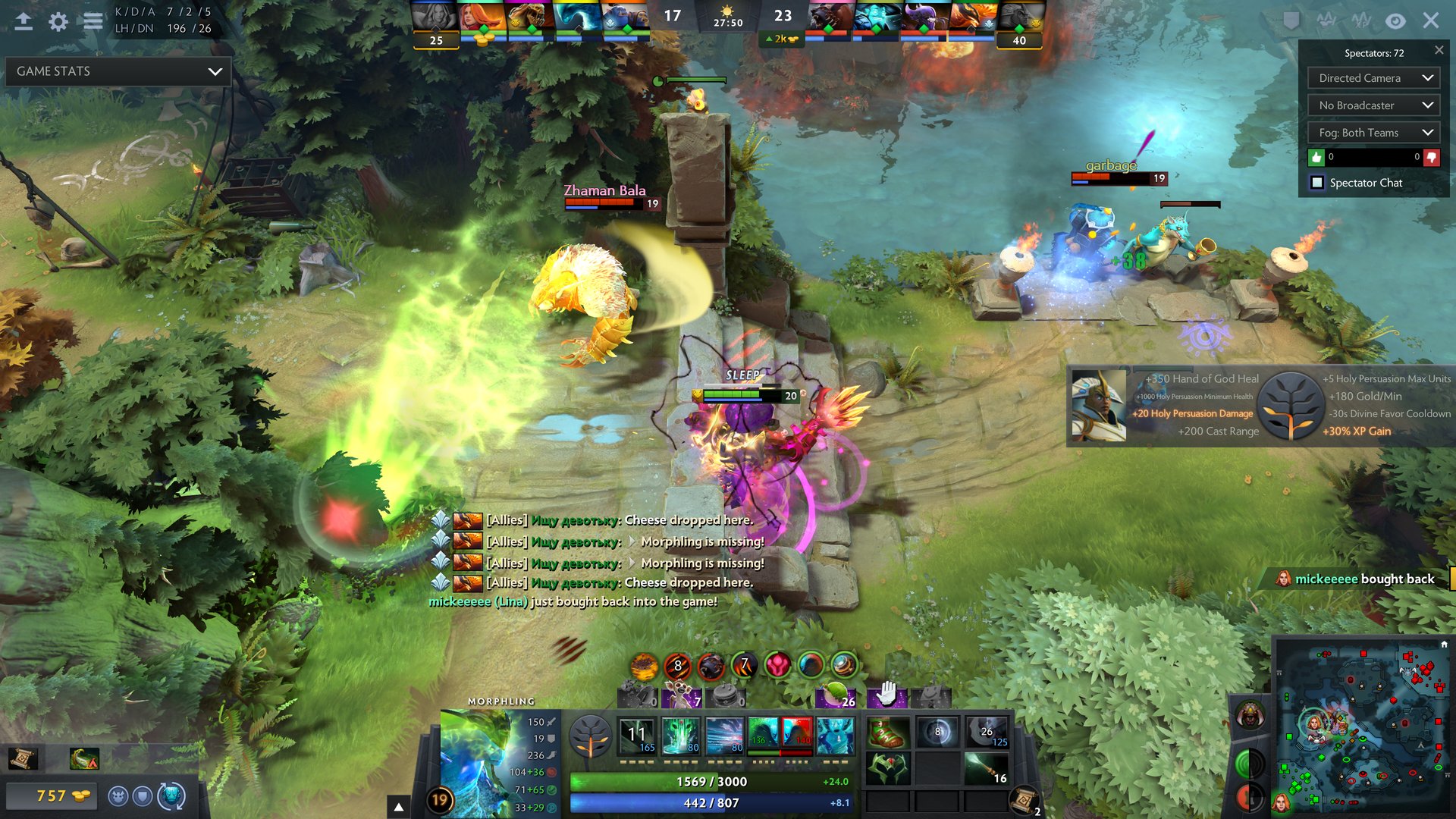 骑马与砍杀2 完整版 截图2