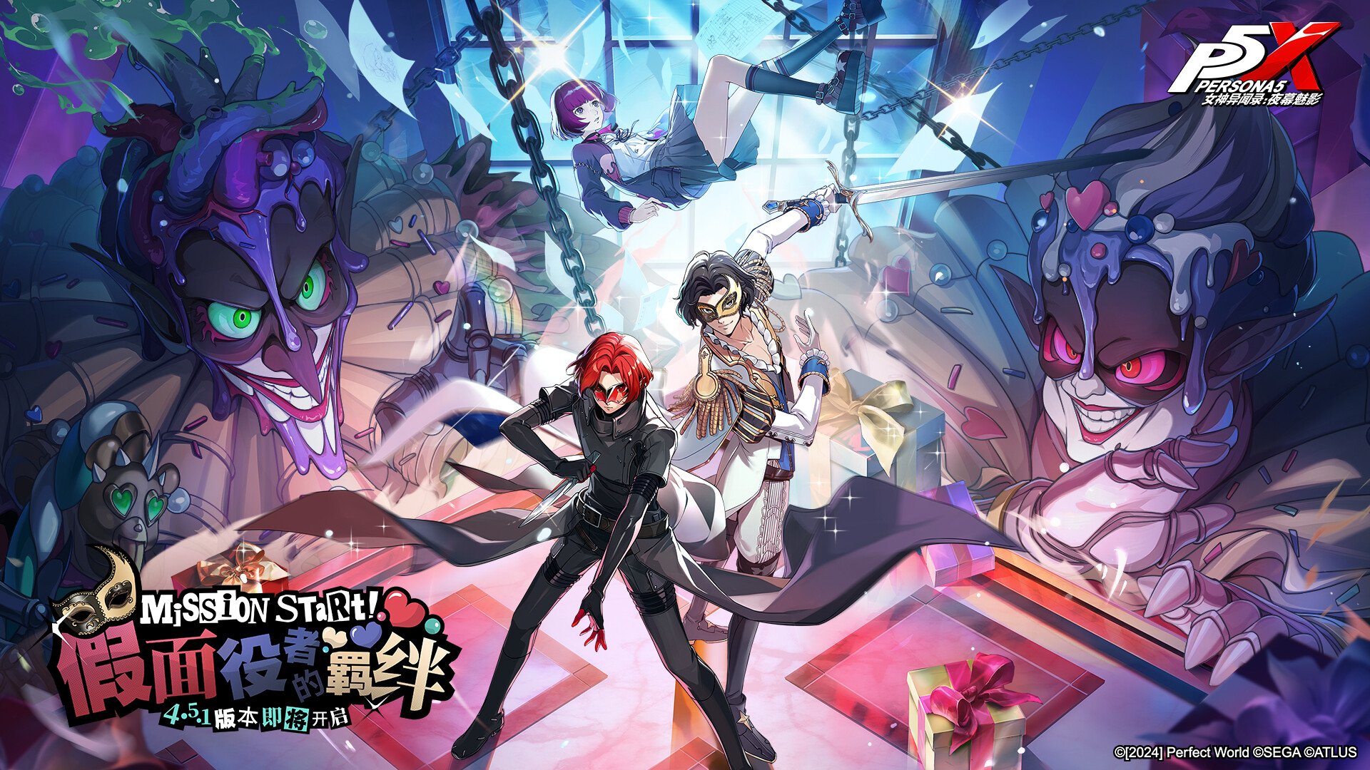 对马岛之魂 豪华版 截图3