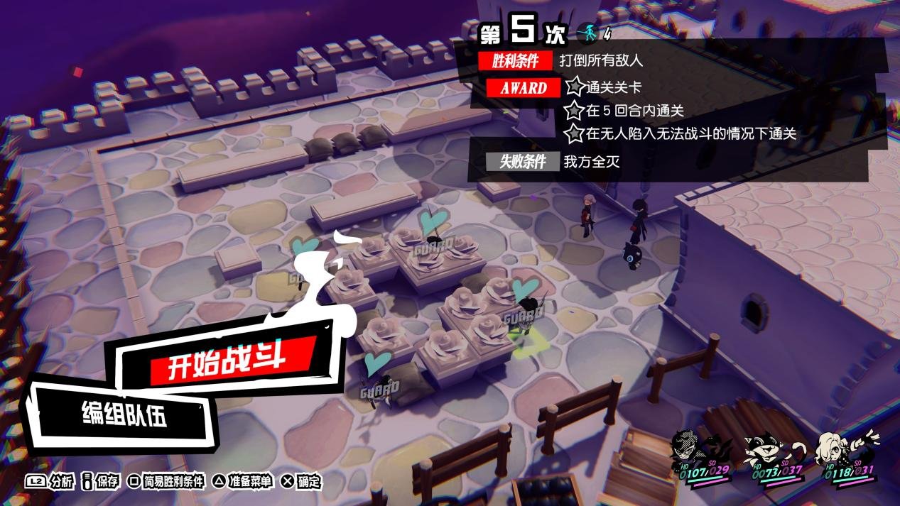 对马岛之魂 豪华版 截图10