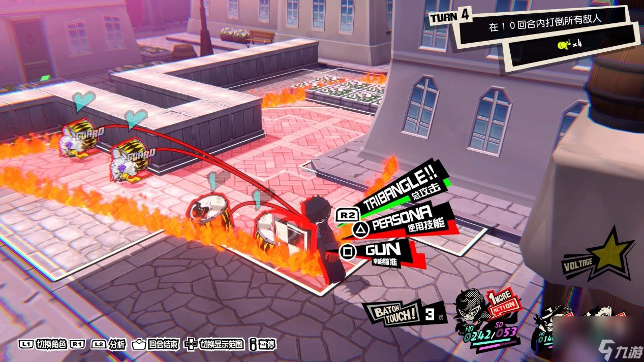 对马岛之魂 豪华版 截图15