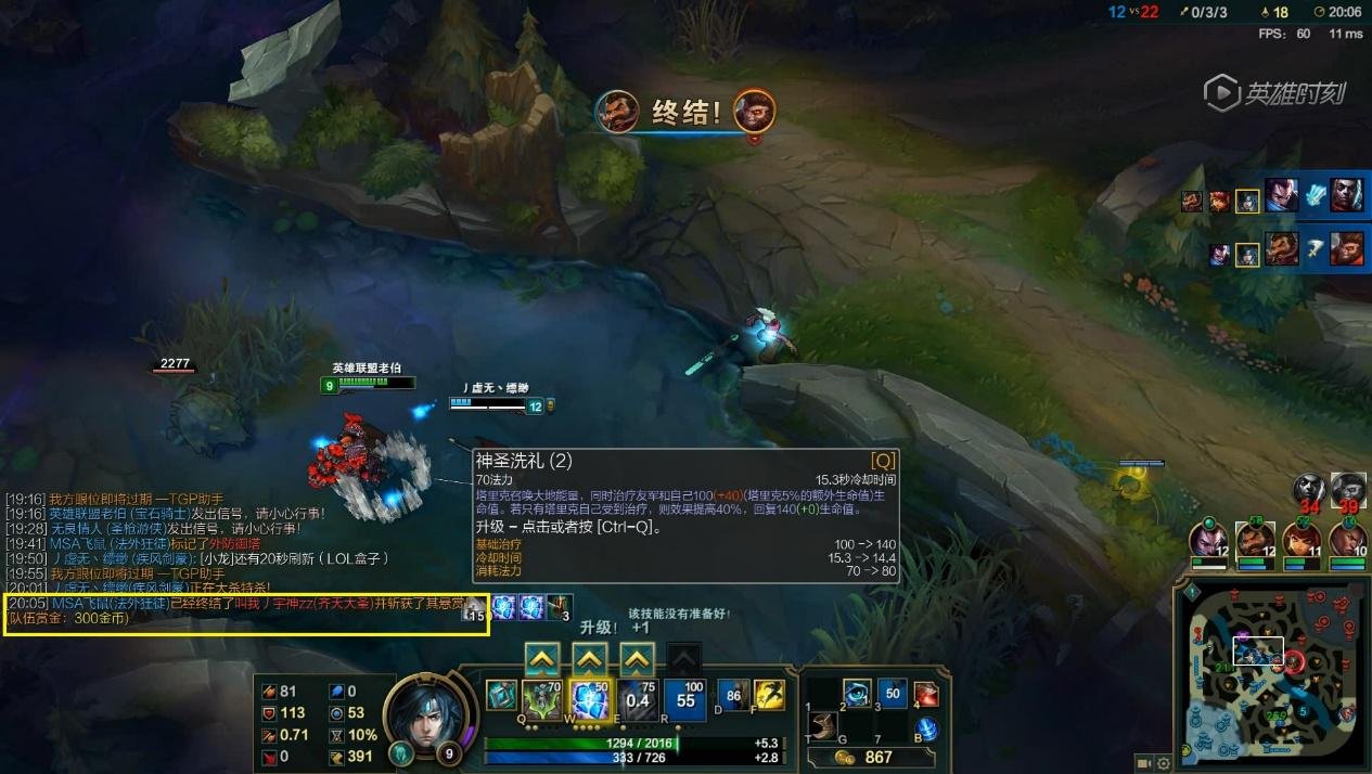 巫师3：狂猎 截图15