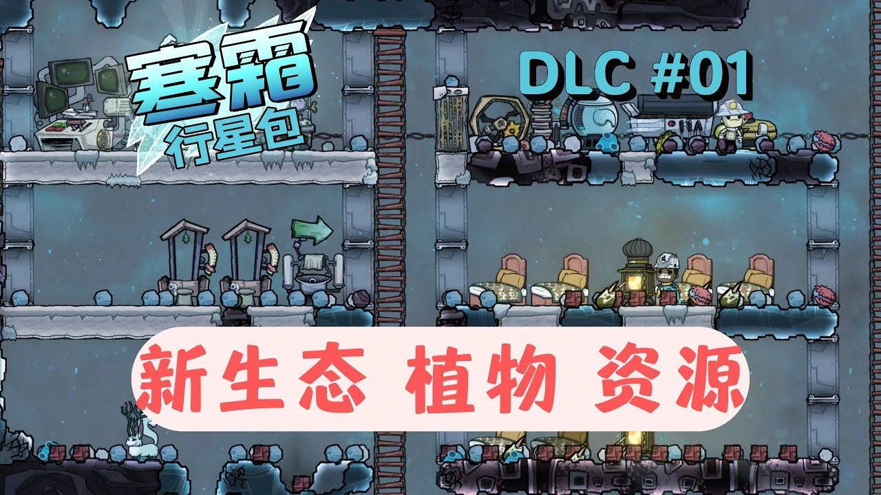 幸福工厂 终极版 截图9