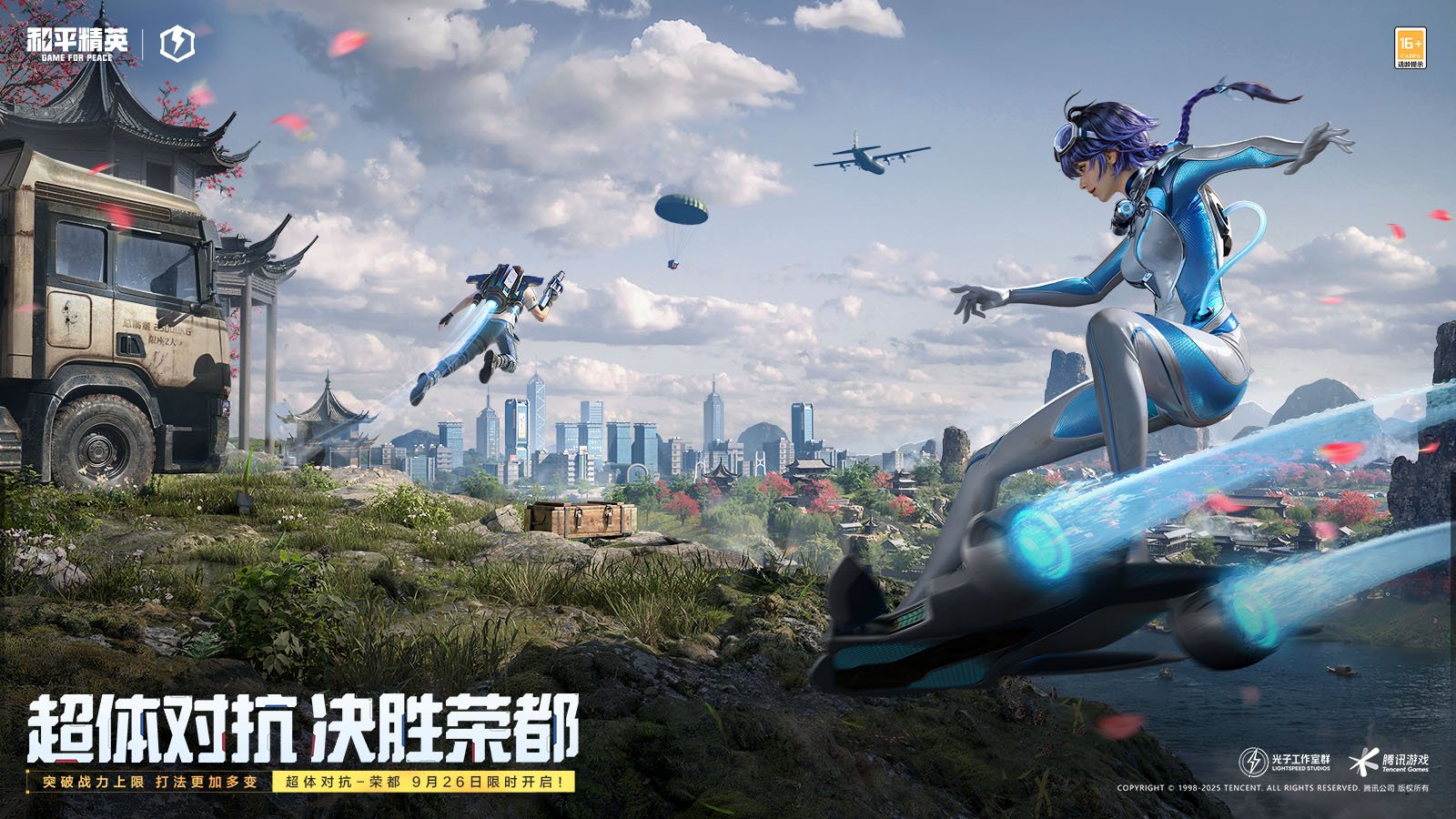 怪物猎人：崛起 豪华版 截图8