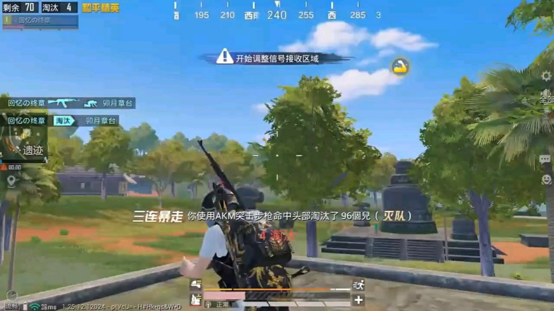 怪物猎人：崛起 豪华版 截图9