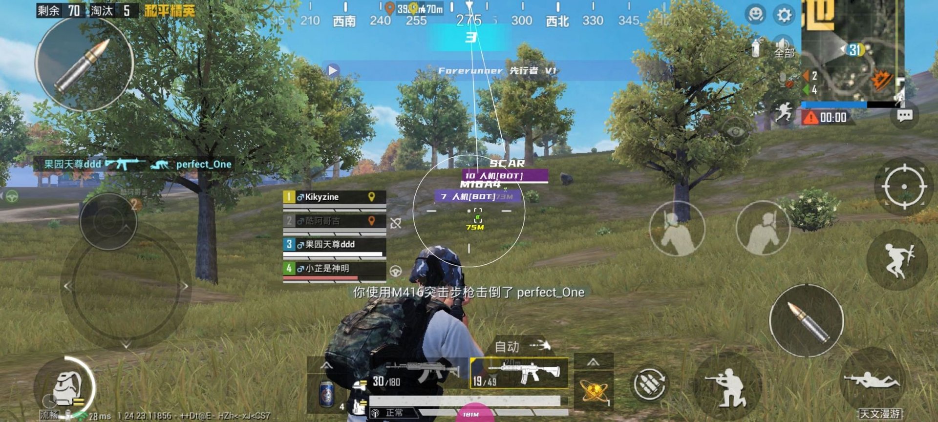 怪物猎人：崛起 豪华版 截图13