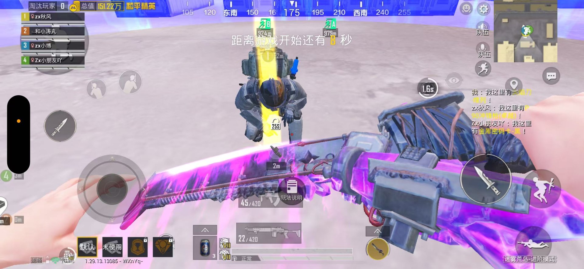 怪物猎人：崛起 豪华版 截图16