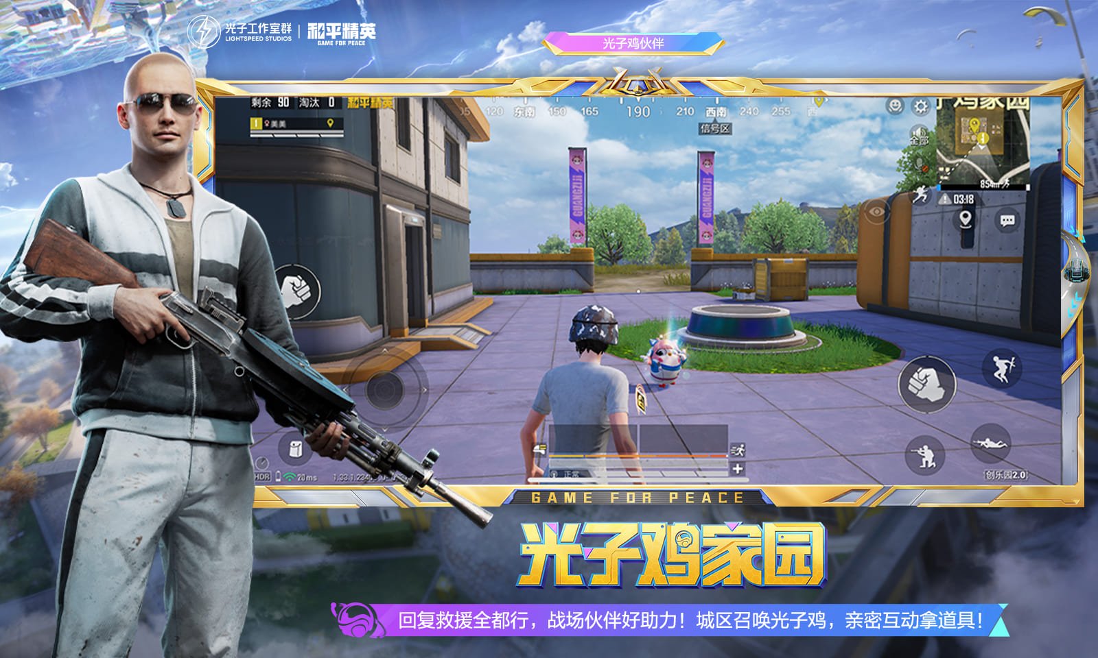 怪物猎人：崛起 豪华版 截图22