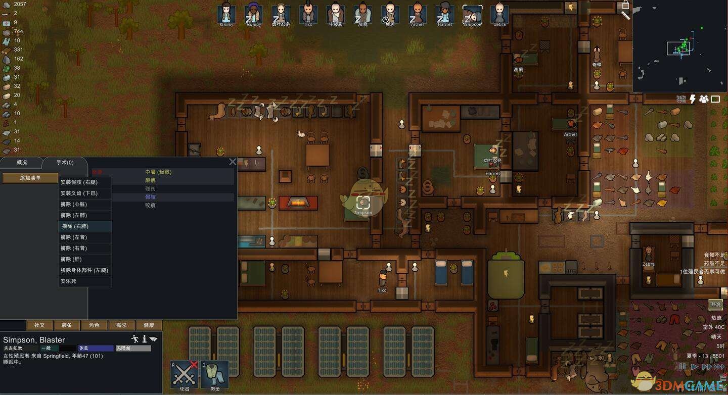 和平精英 终极版 截图7