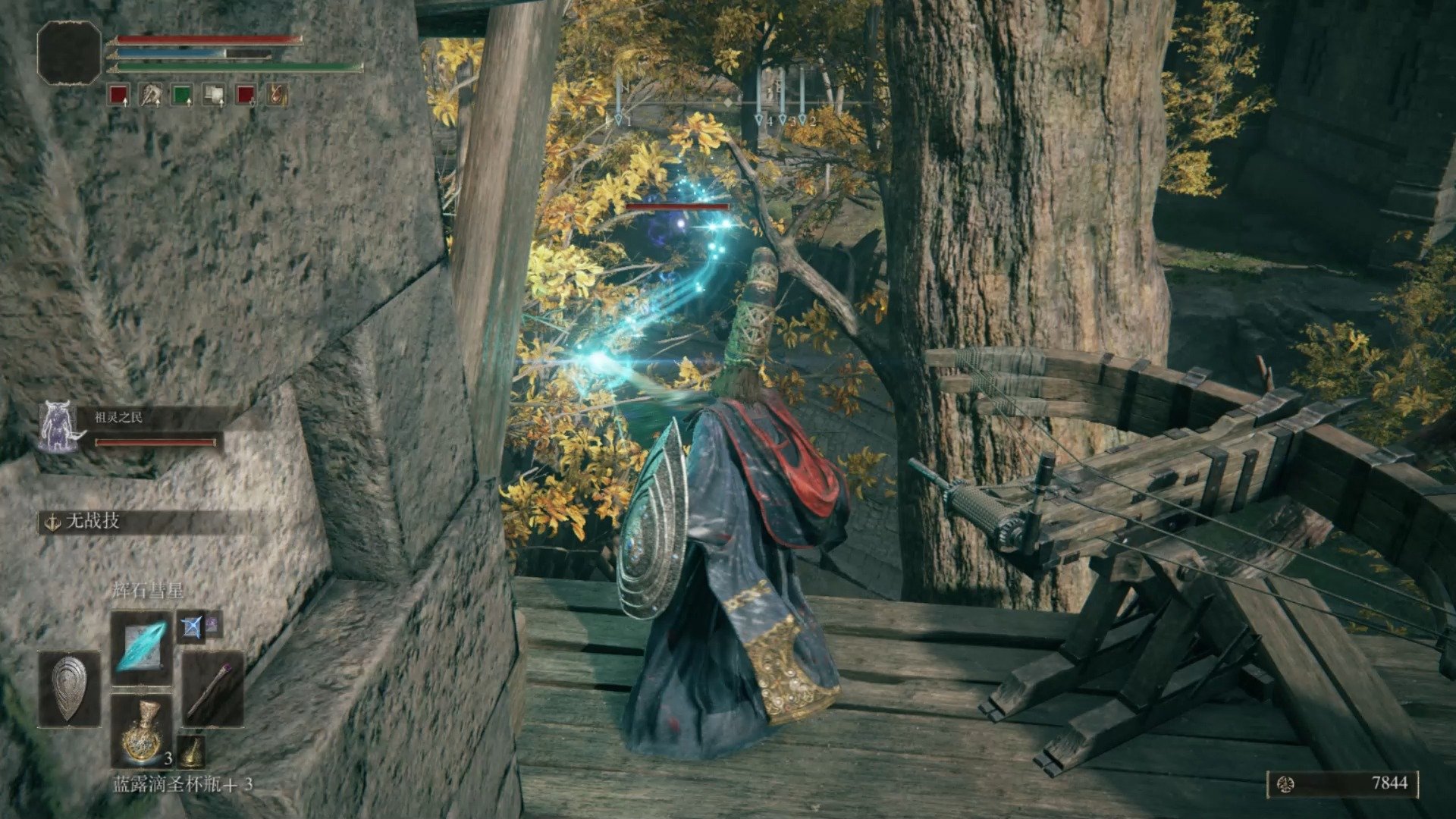 森林 豪华版 截图22