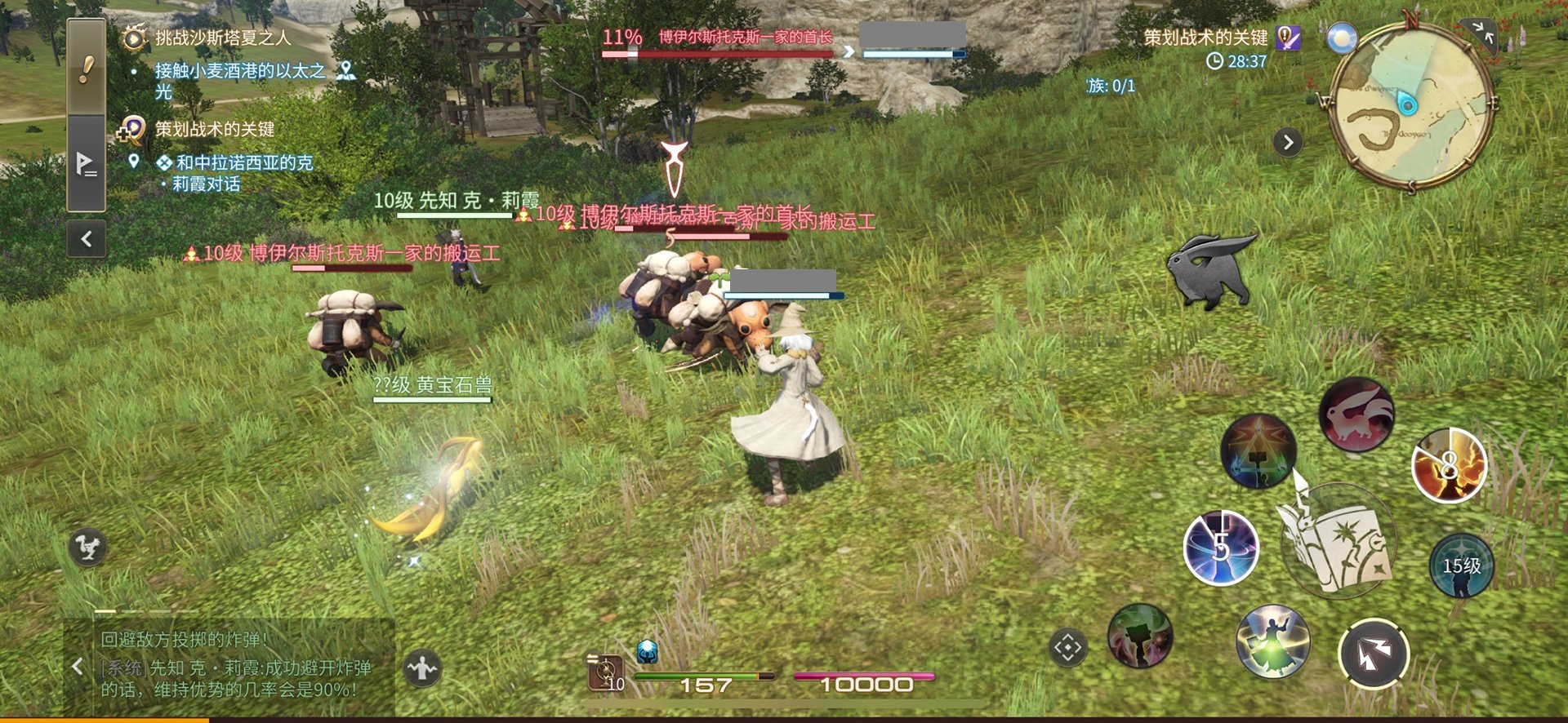 黑暗之魂3 年度版 截图16