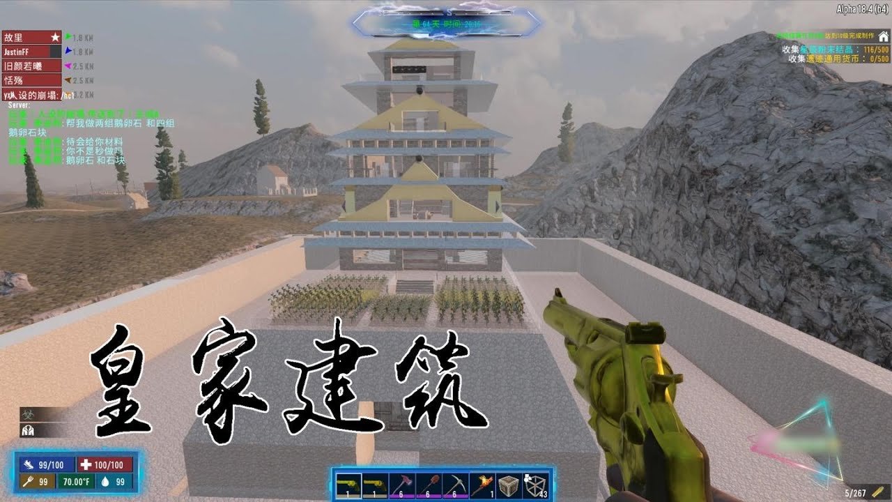 对马岛之魂 终极版 截图5