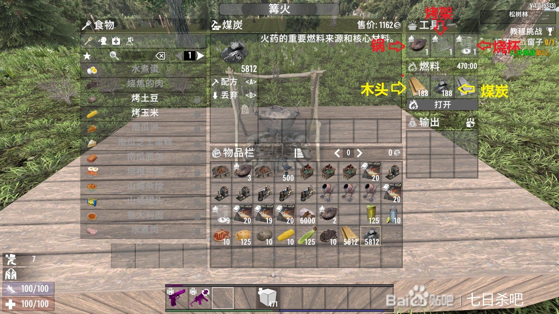 对马岛之魂 终极版 截图17