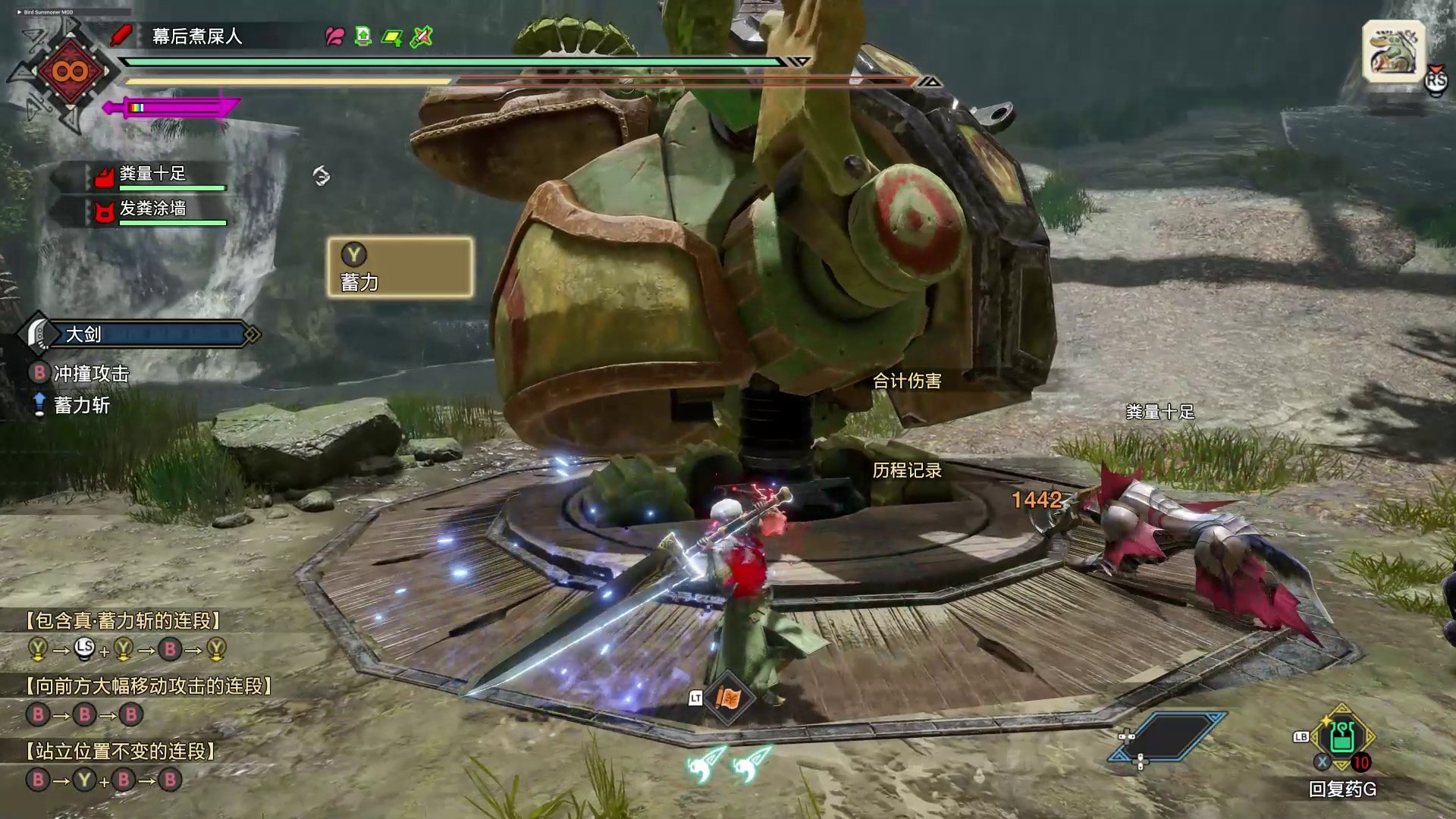 原神 豪华版 截图16