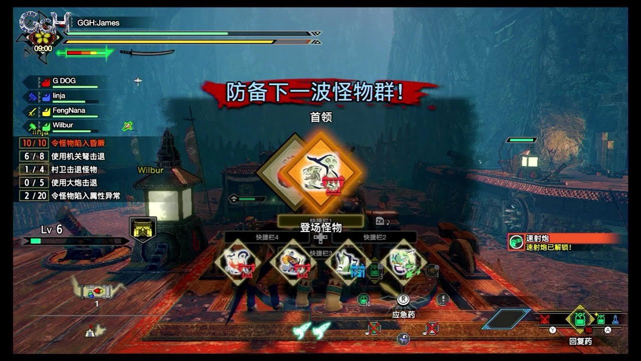 原神 豪华版 截图17