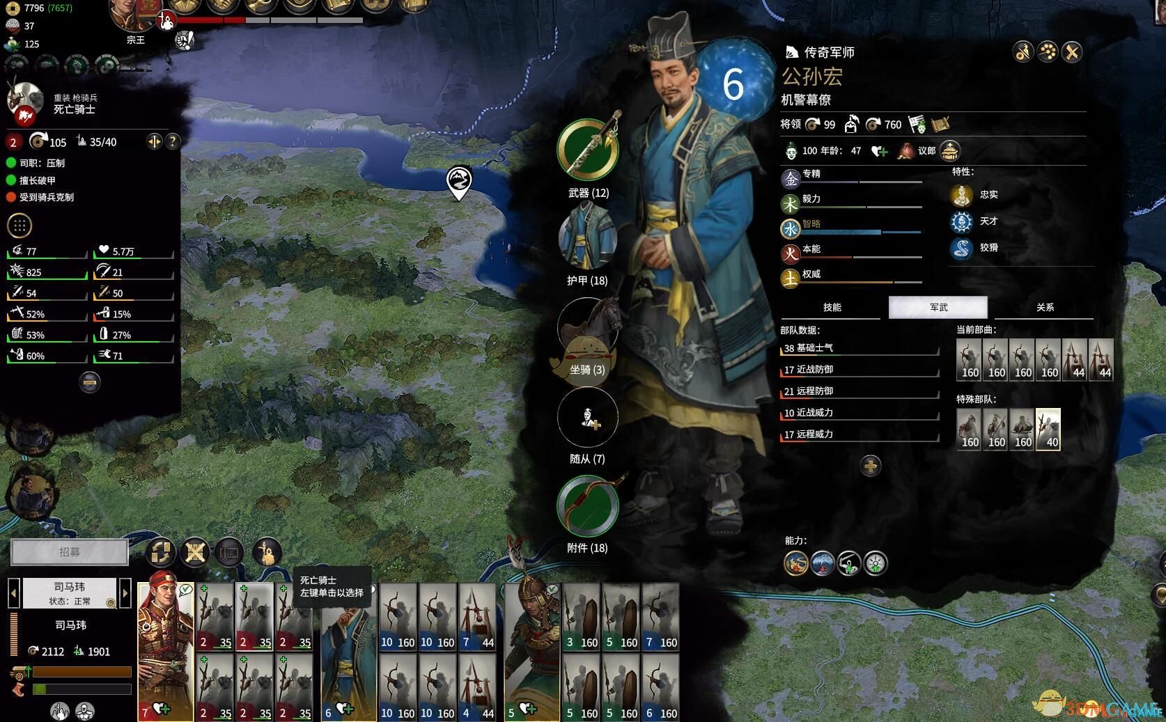 双人成行 重制版 截图1