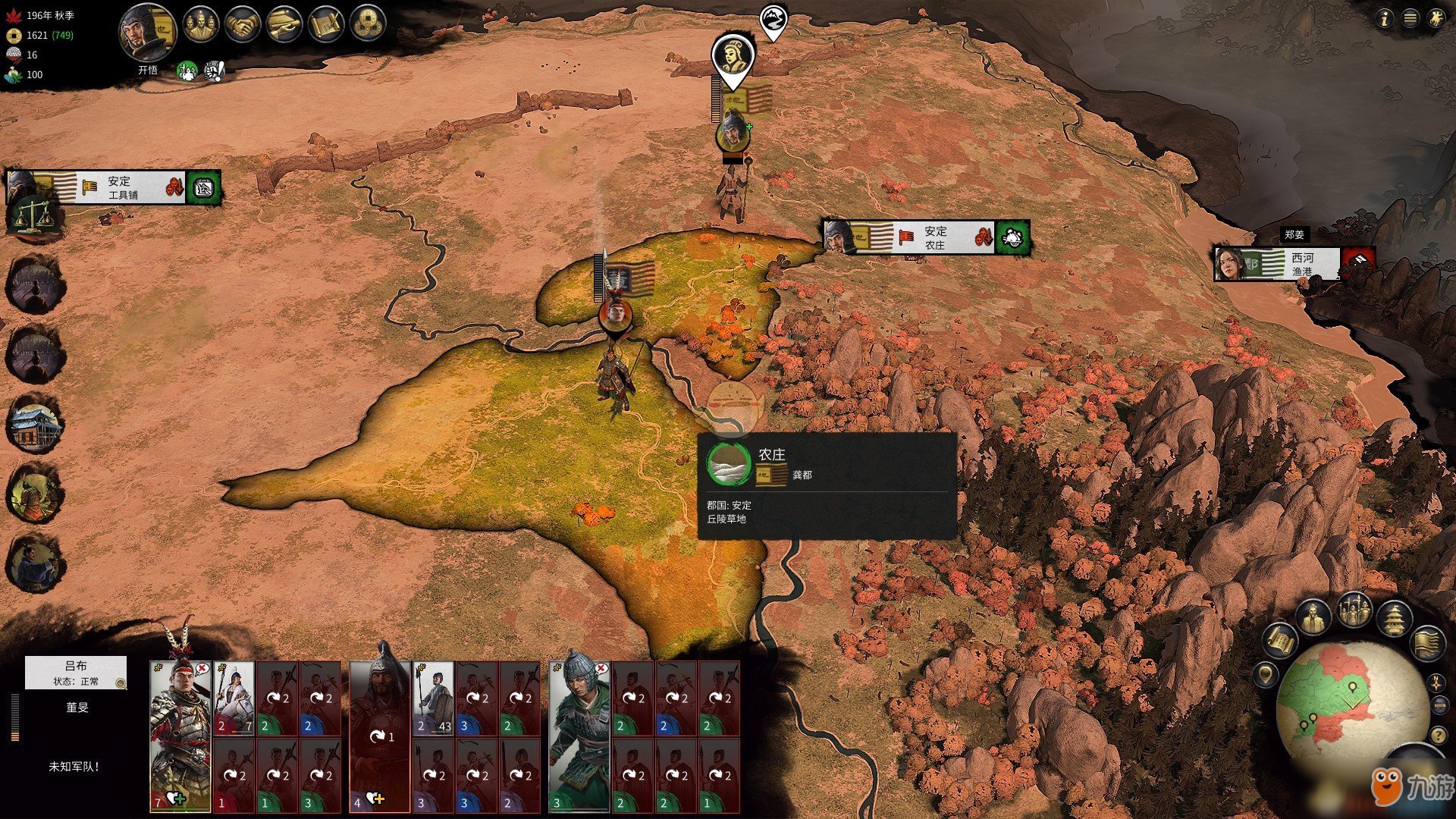 双人成行 重制版 截图10