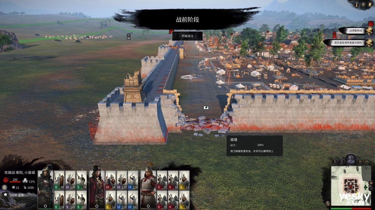 双人成行 重制版 截图12