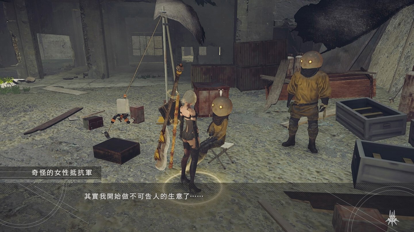 塞尔达传说：旷野之息 豪华版 截图4