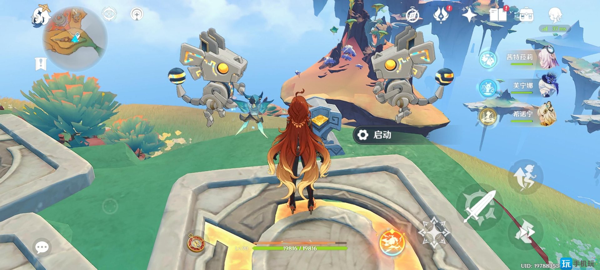 F1 2024 重制版 截图16