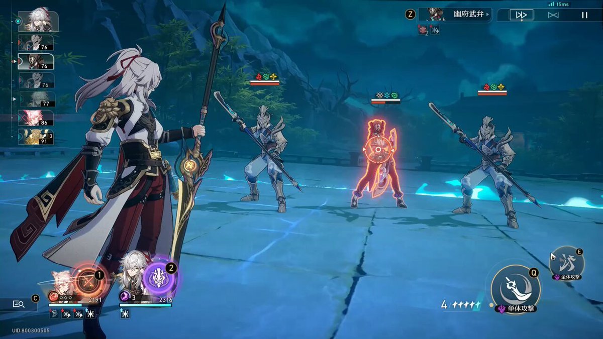 F1 2024 重制版 截图19