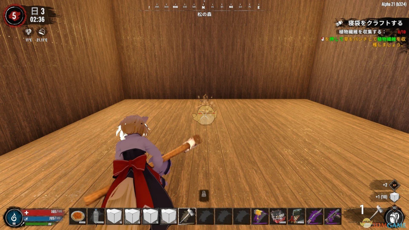 泰拉瑞亚 完整版 截图12