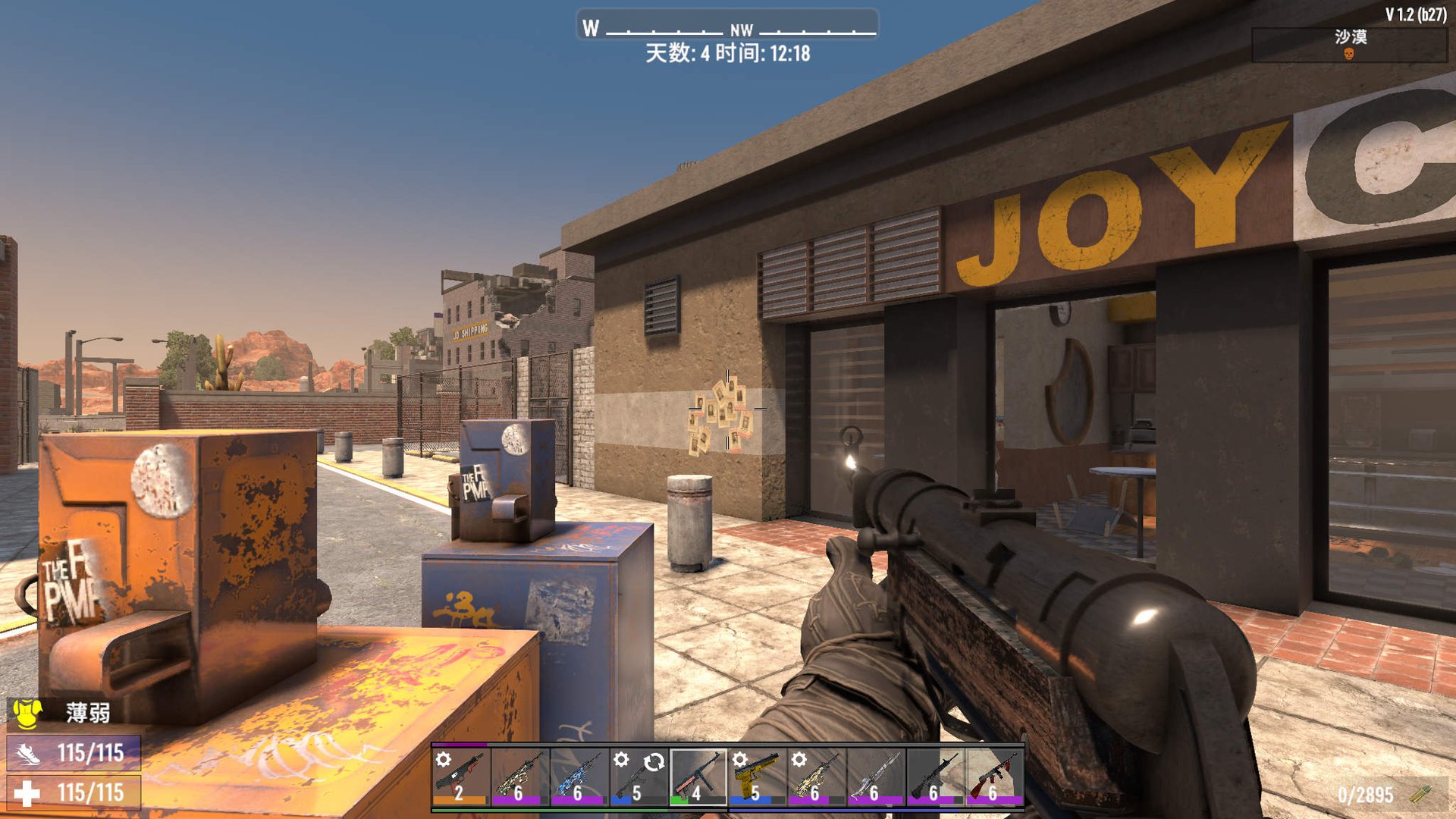 泰拉瑞亚 完整版 截图18