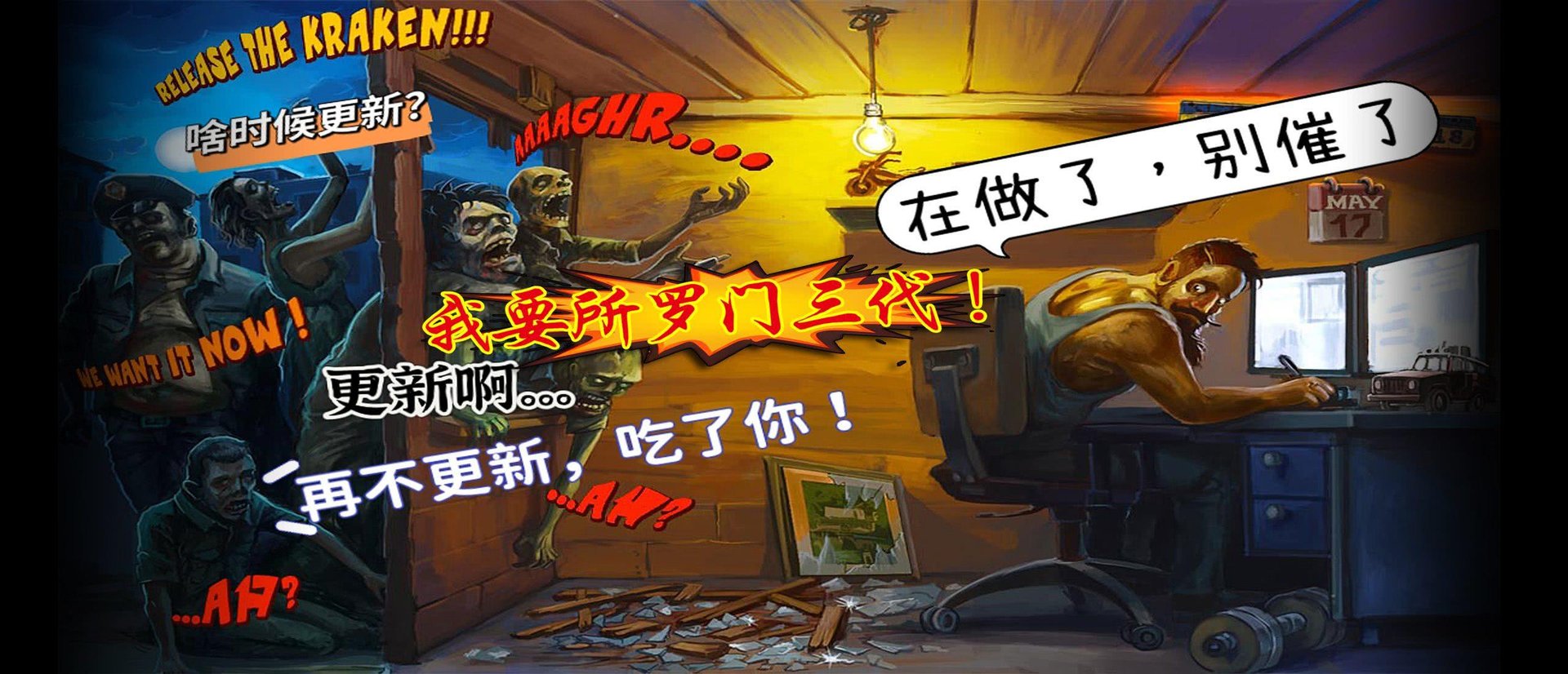 泰拉瑞亚 完整版 截图23