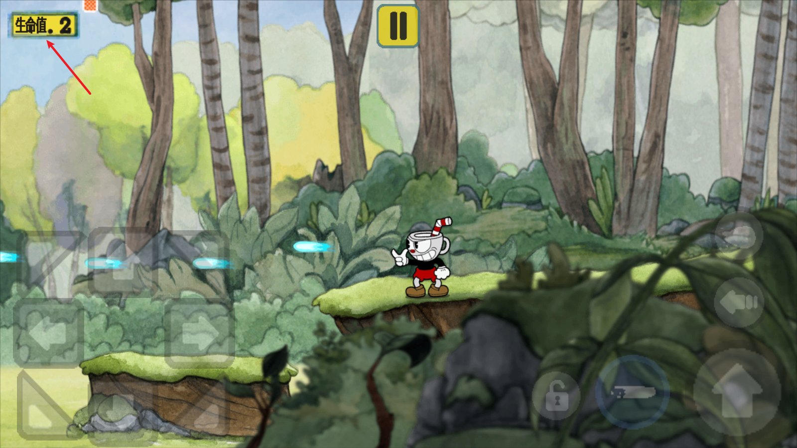 双人成行 年度版 截图21