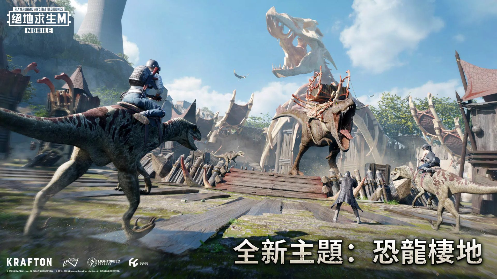 巫师3：狂猎 完整版 截图8