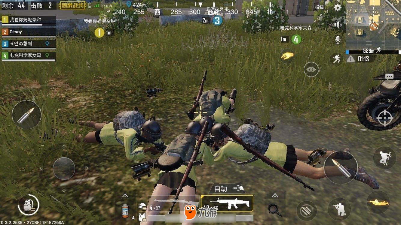 巫师3：狂猎 完整版 截图16