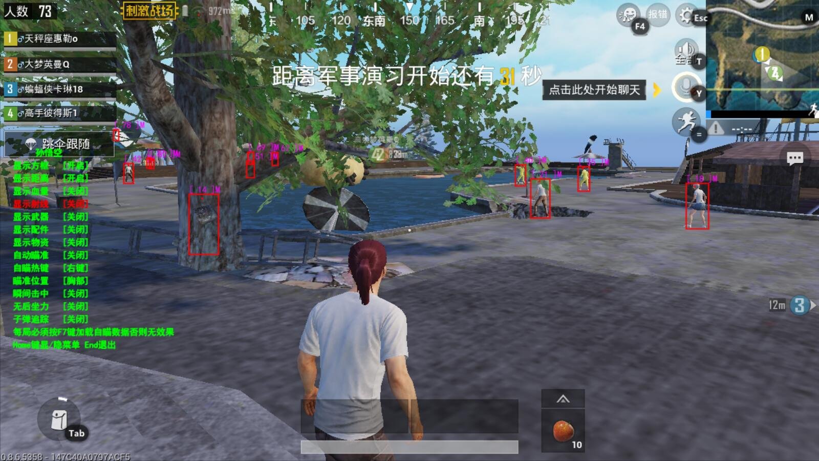 巫师3：狂猎 完整版 截图21