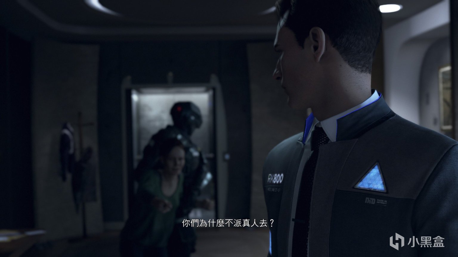 巫师3：狂猎 截图17