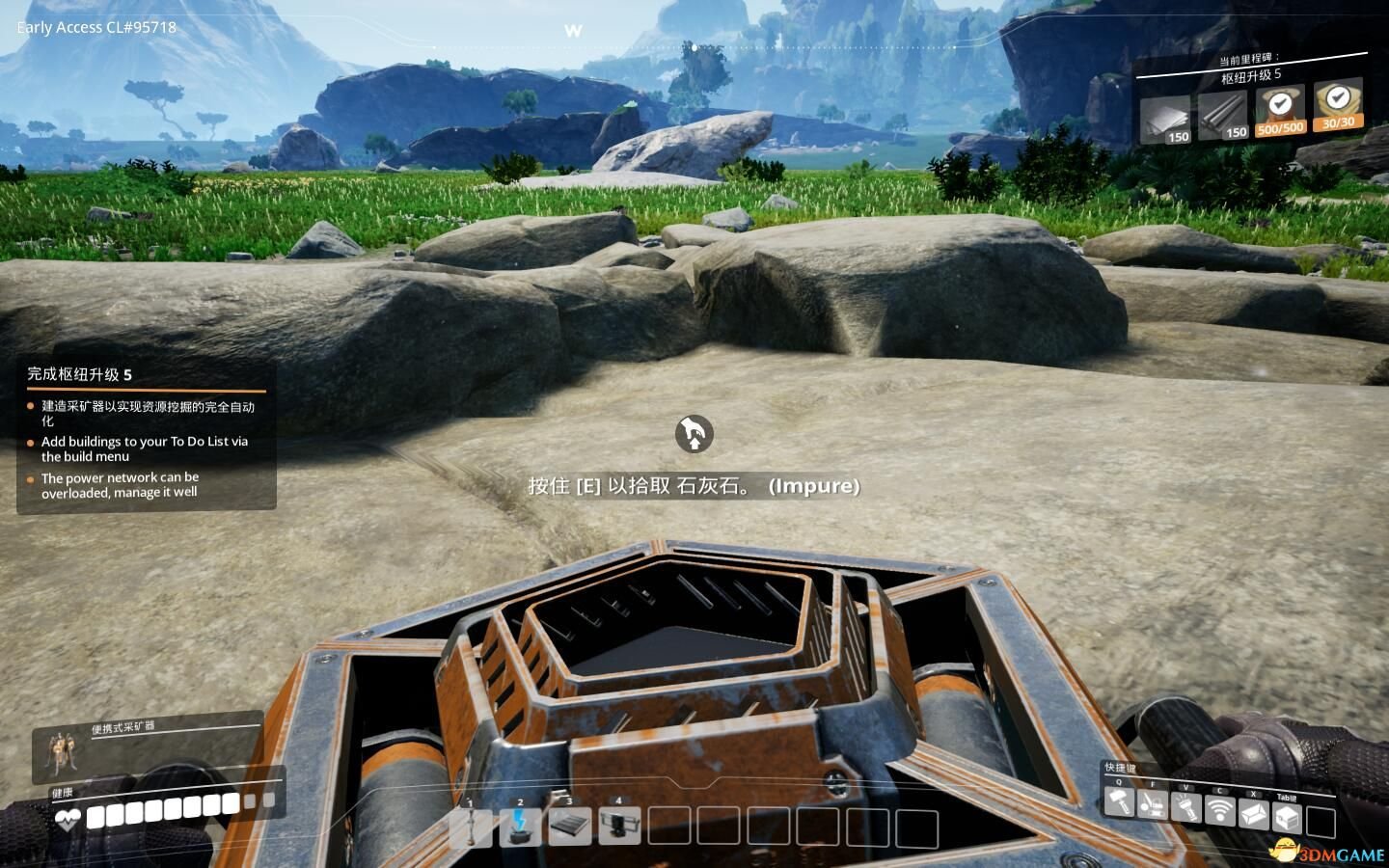 巫师3：狂猎 截图1