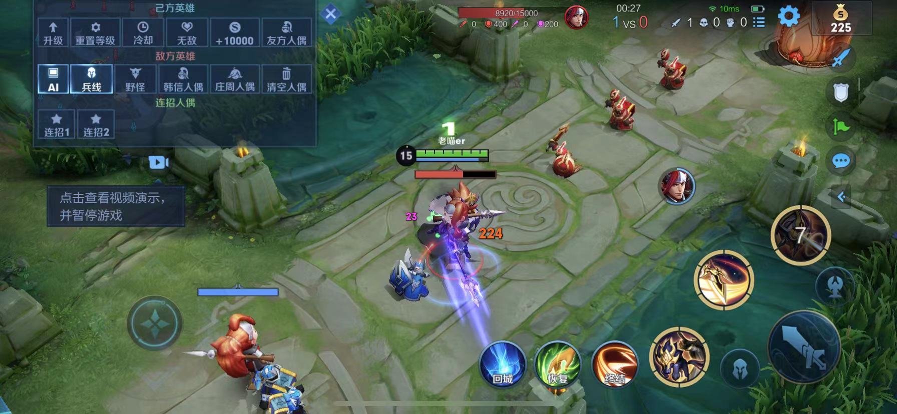 生化危机4：重制版 终极版 截图8