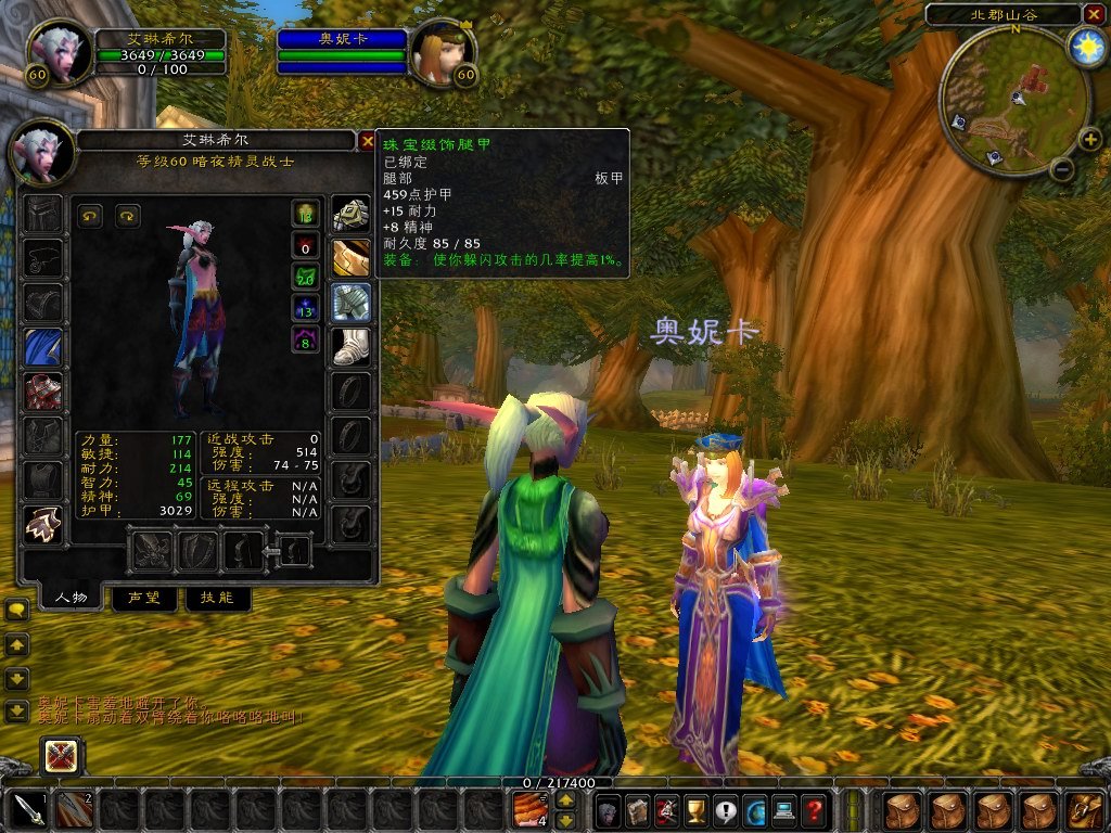 我的世界 完整版 截图5