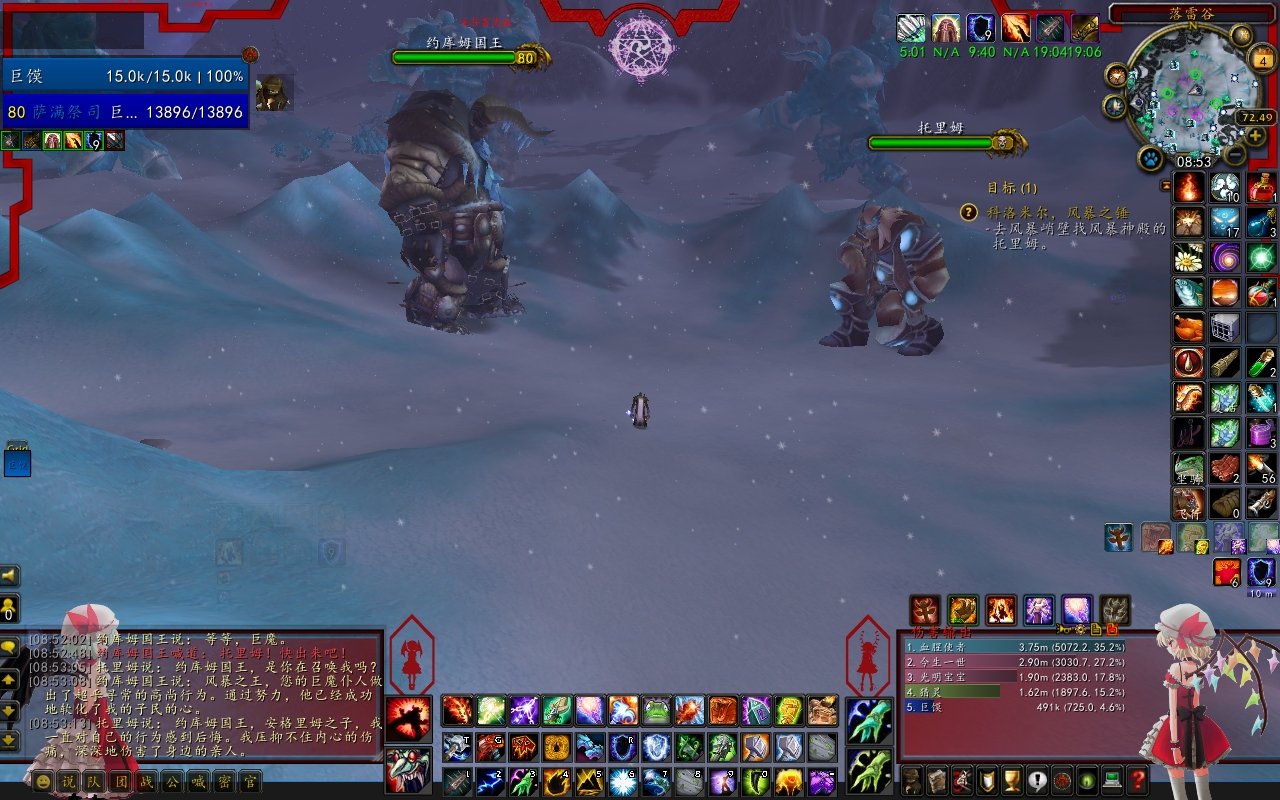 我的世界 完整版 截图17