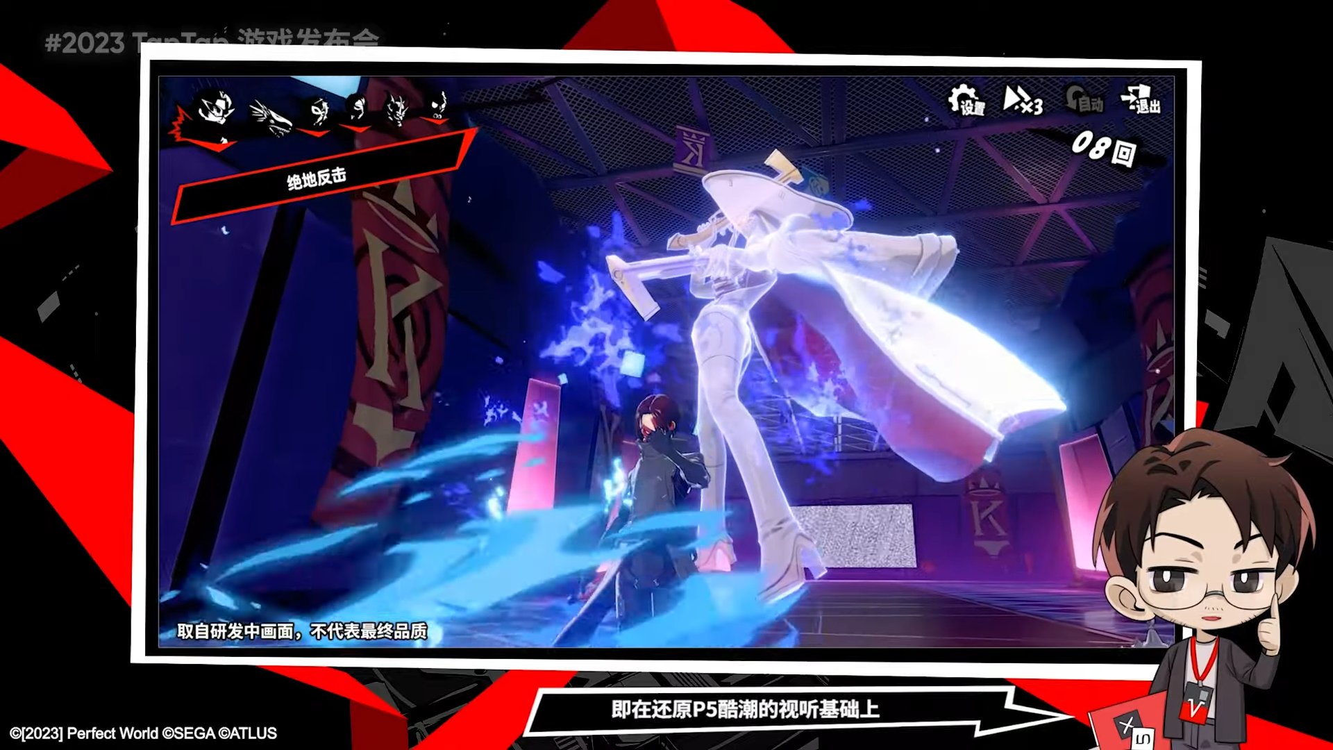 缺氧 终极版 截图14