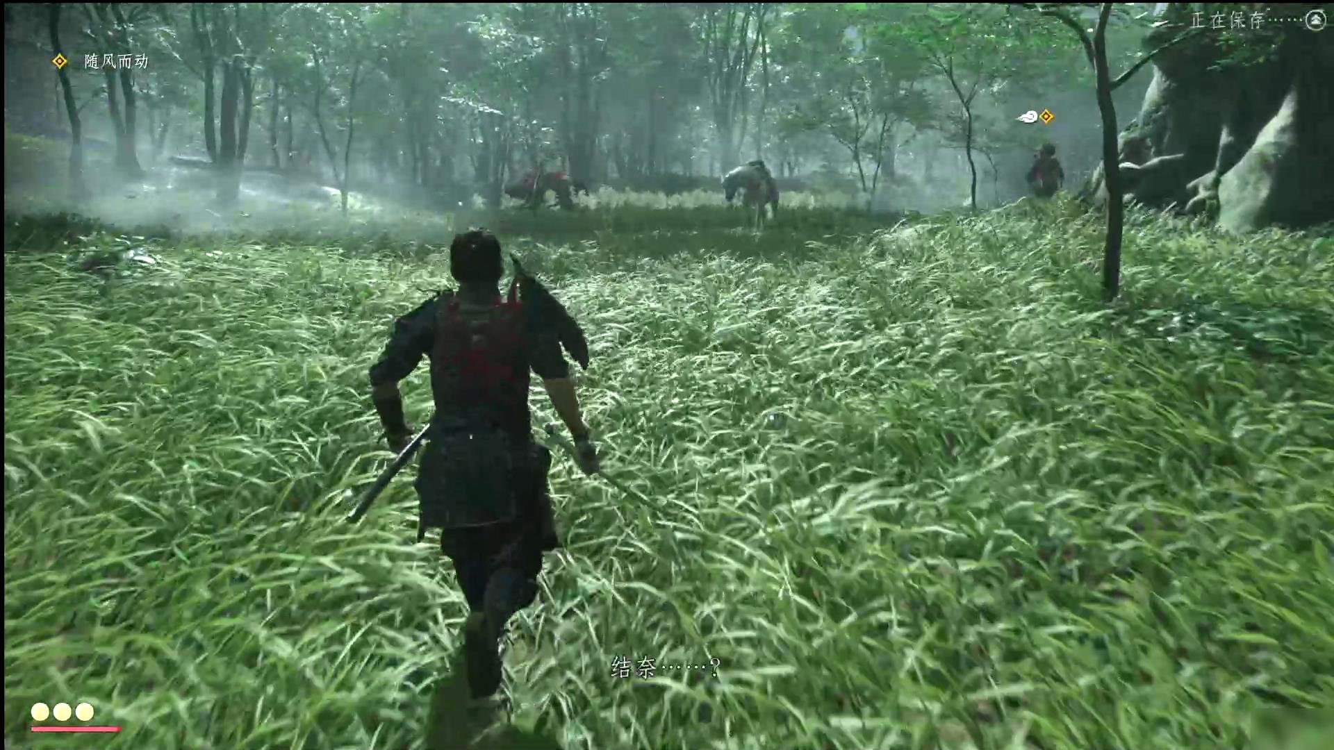 怪物猎人：世界 豪华版 截图5