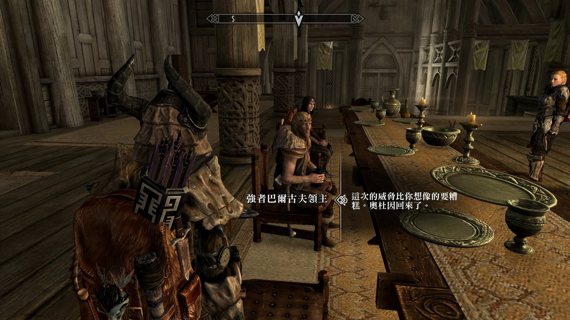 只狼：影逝二度 豪华版 截图13