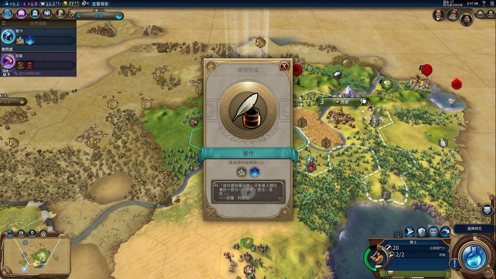 巫师3：狂猎 完整版 截图13