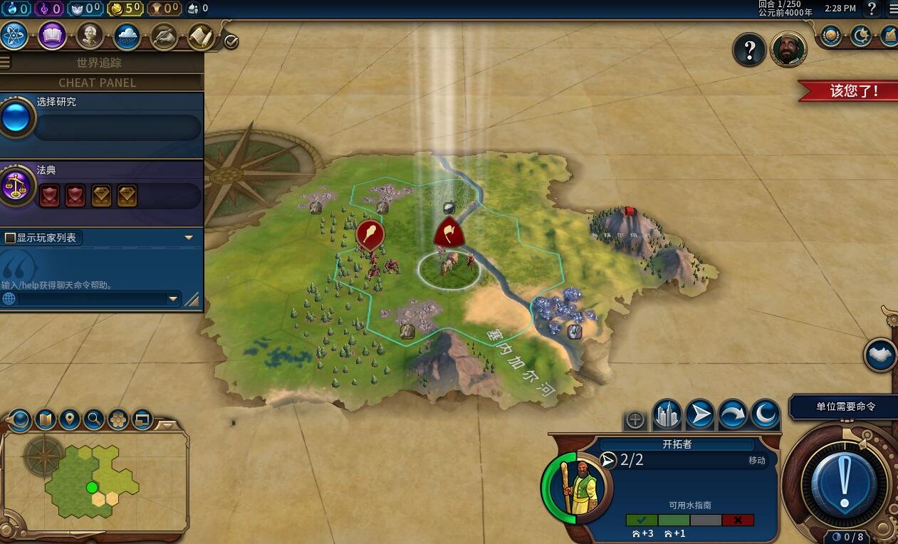 巫师3：狂猎 完整版 截图20