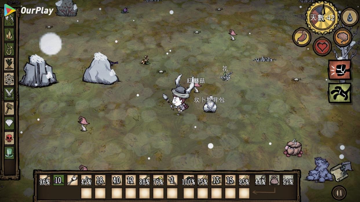 我的世界 终极版 截图14